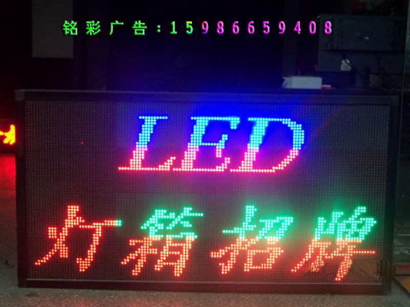 供应港式工艺金属字/不锈钢字水晶字/立体广告字/亚克力标识牌LED灯