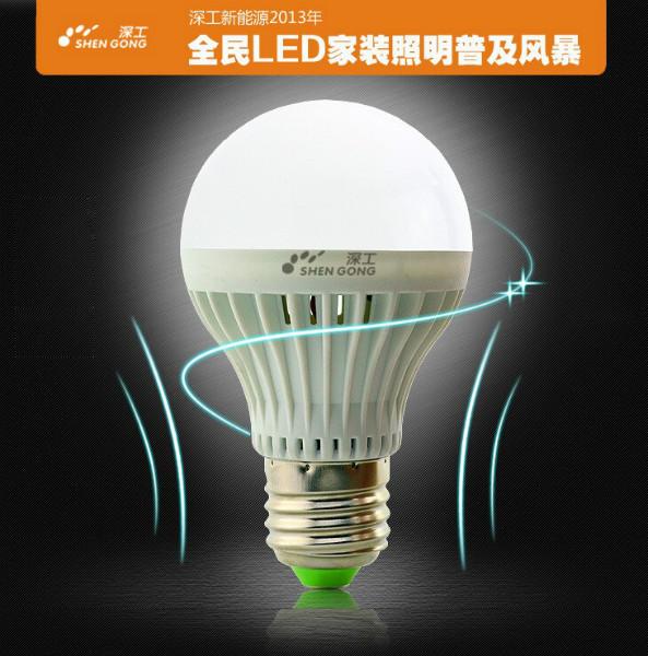 广东深圳供应LED全塑耐摔型LED9W球泡灯led灯泡led球泡led家居灯