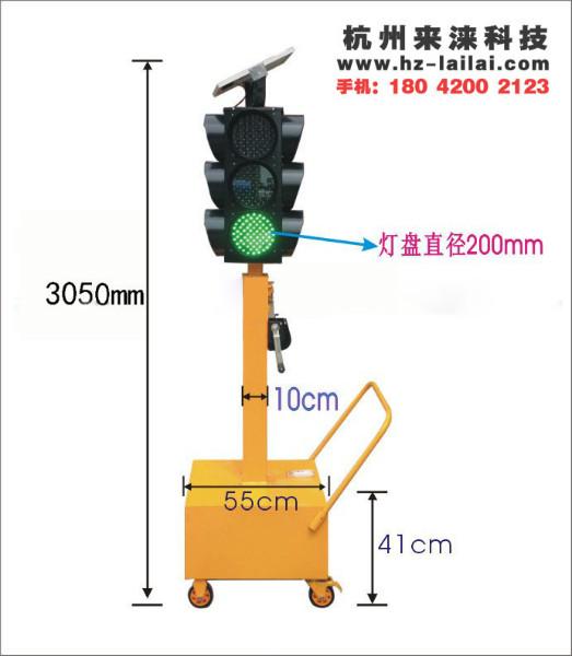 上海上海供应太阳能交通LED红绿灯 应急交通信号灯 移动推车式红绿灯