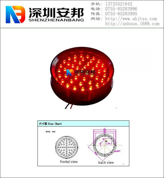 广东广东供应圆形100mm红色LED像素管C100-45R，100mm交通灯