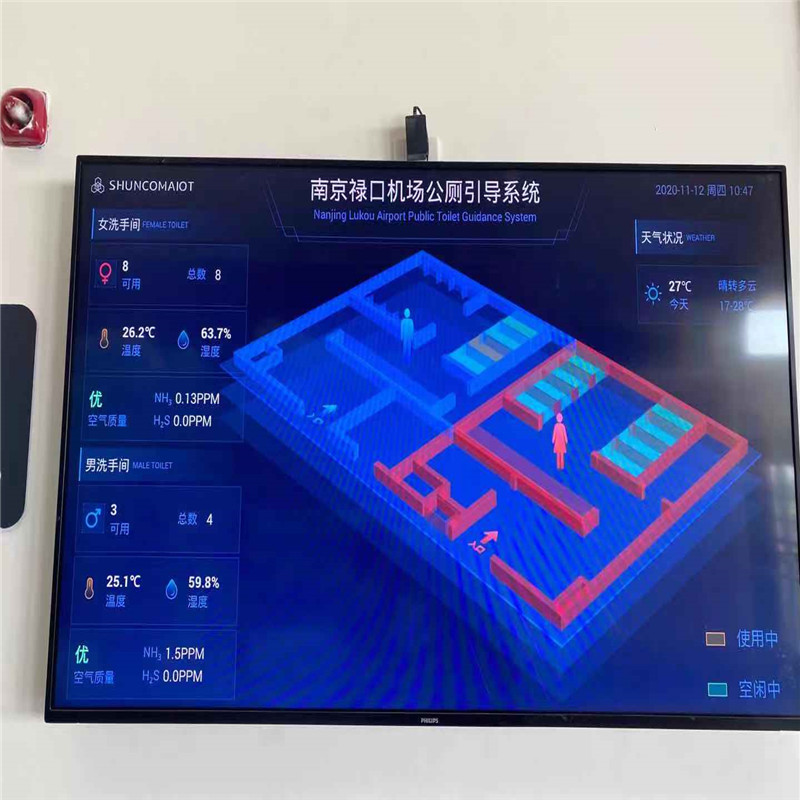 途炜科技智慧公厕系统感应门锁有人无人指示灯LED屏智能厕所引导界面系统