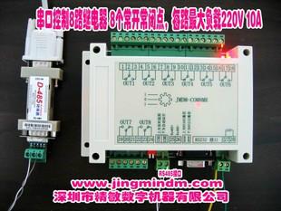 广东深圳供应LED灯景观灯装饰灯夜景树灯控制板盒循环延时闪烁文本编程控制器