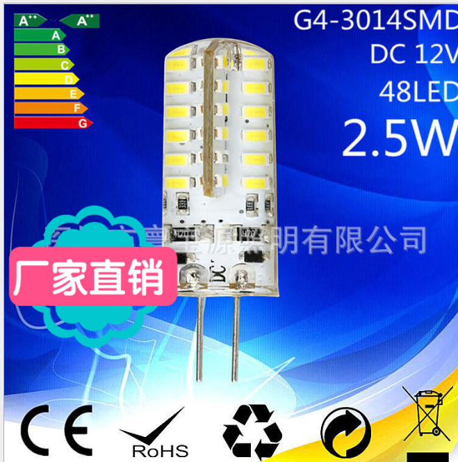 G4LED玉米灯