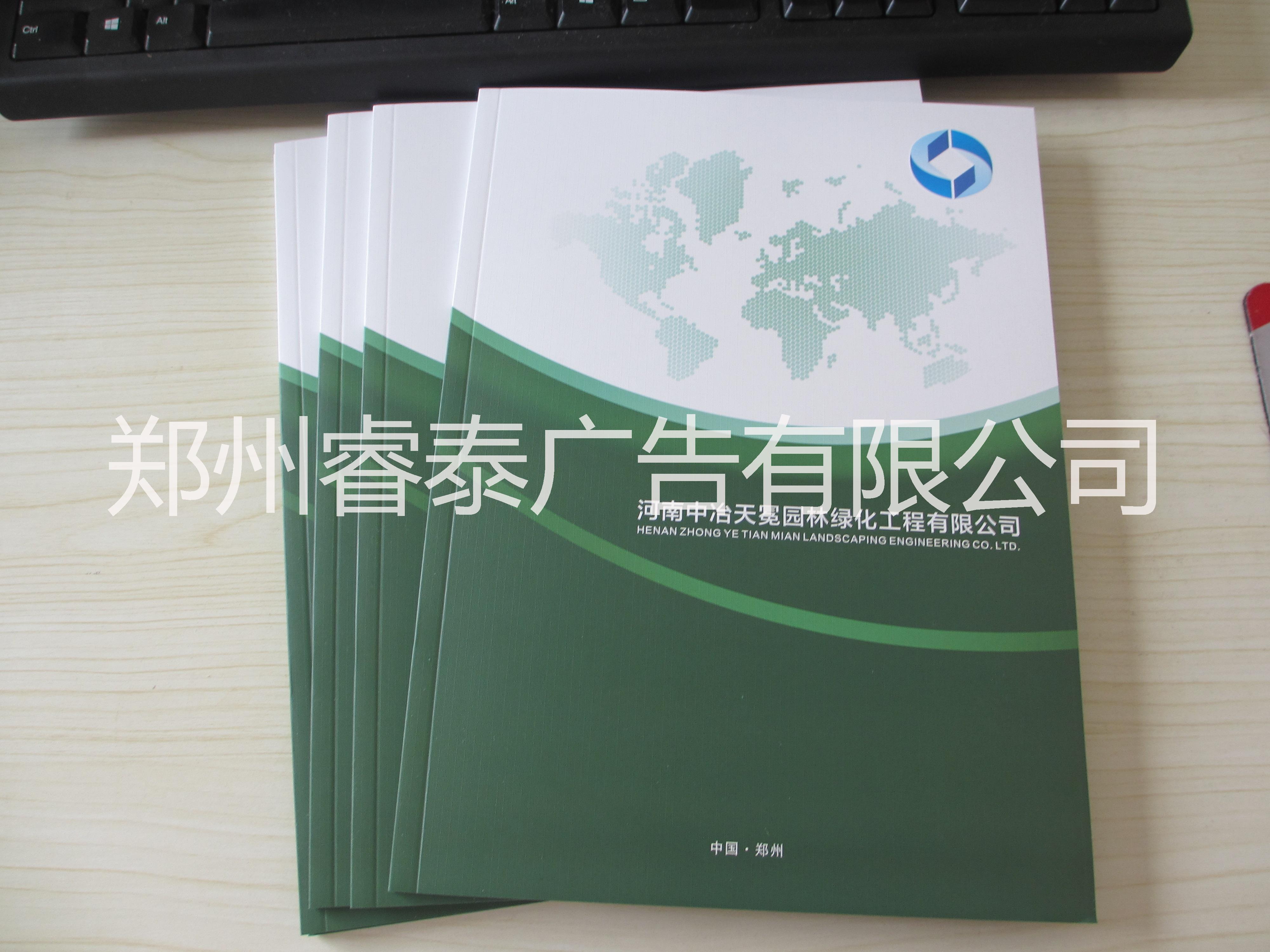 河南河南郑州企业宣传册设计印刷|通风设备画册|办公家具样本册设计印刷