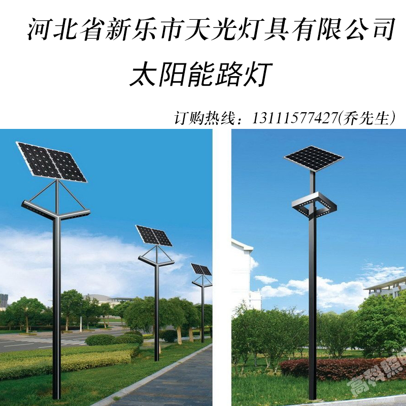 河北石家庄供应太阳能路灯 太阳能感应灯 大量供应