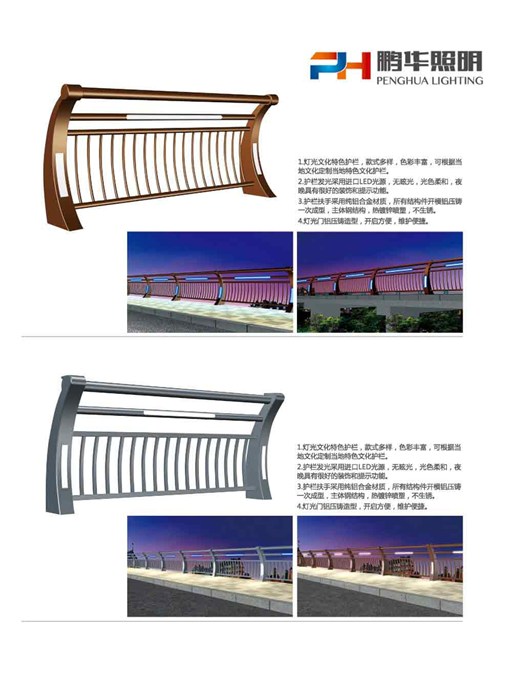 江苏扬州led护栏管生产厂家,led护栏,鹏华照明