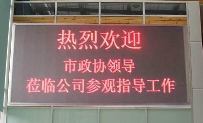 供应龙华LED显示屏LED护栏管安装、室内外装修、喷绘写真