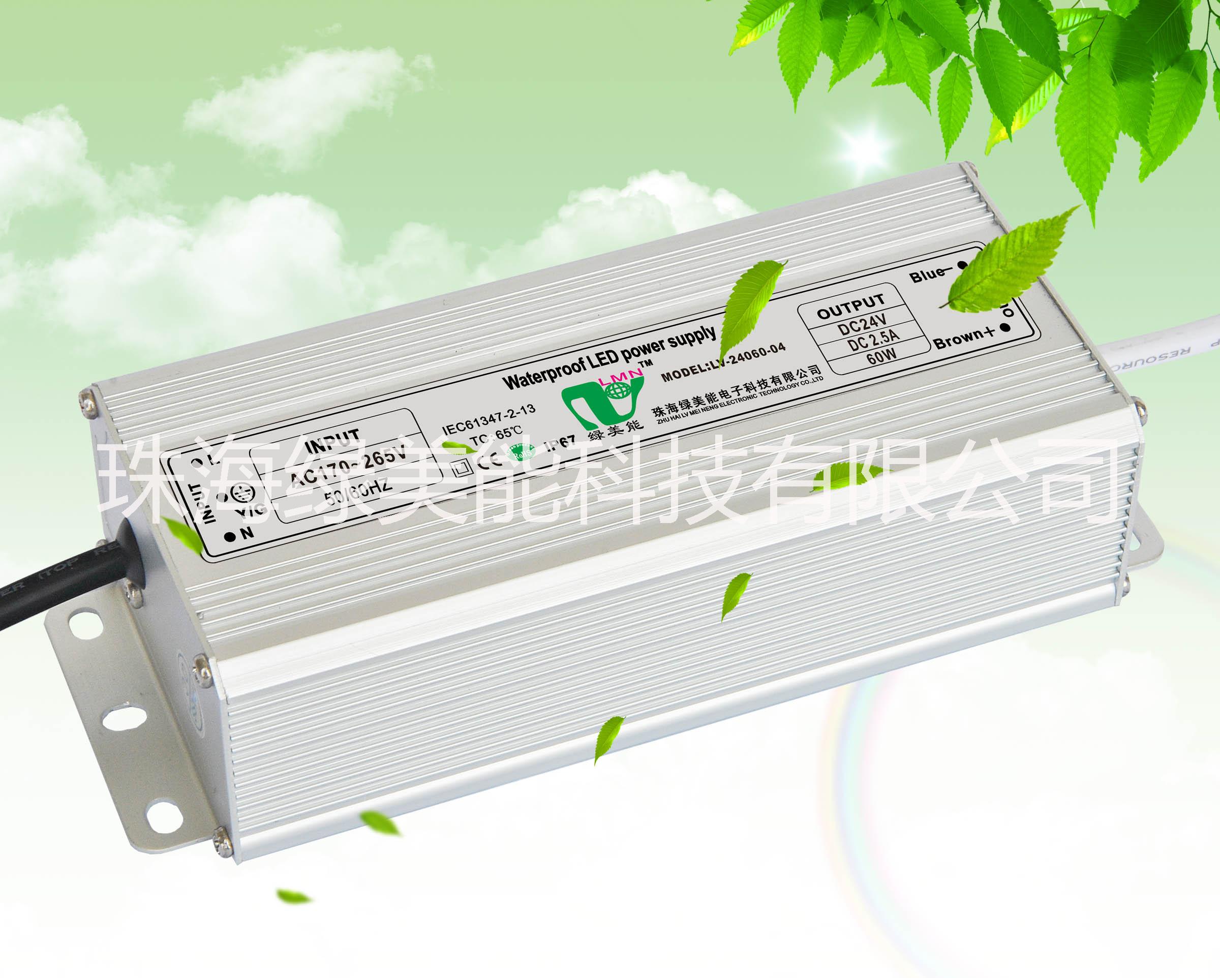 广东广东供应60W12V防水恒压电源驱/LED开关电源/户外防水电源/12V恒压电源驱动