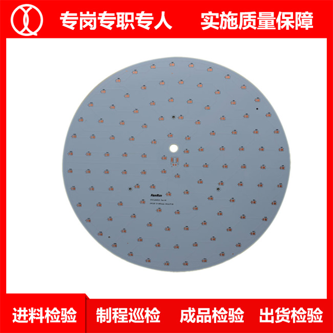 广东广东洗墙灯LED铝基板打样,琪翔电子(优质商家)