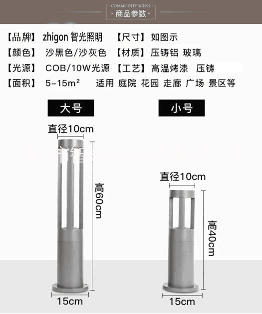 厂家直销户外led草坪灯圆柱防水