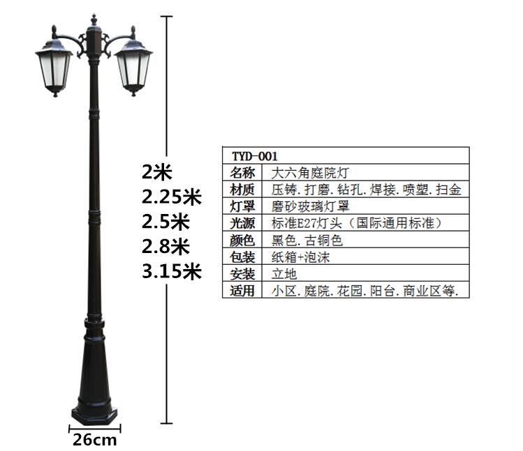 高杆灯欧式地灯草坪灯户外花园别墅小区路灯防水led景观灯照明灯