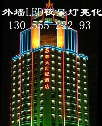 福建福州三明LED灯安装 宁德LED洗墙灯安装 漳州LED夜景灯安装