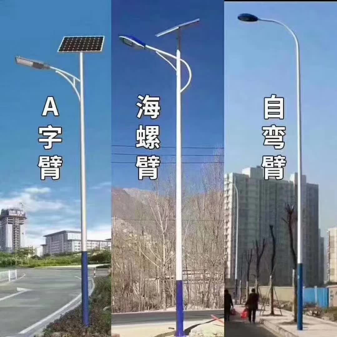 浙江浙江供应乡村道路照明太阳能路灯厂/厂家直销北京太阳能路灯公司