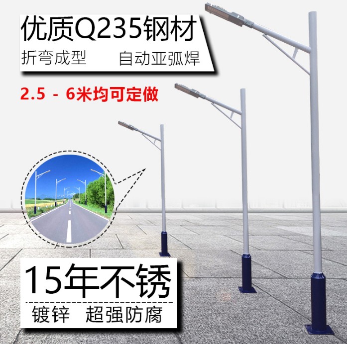 江苏江苏江苏弘光照明生产4米led路灯小区道路灯LED挑臂路灯