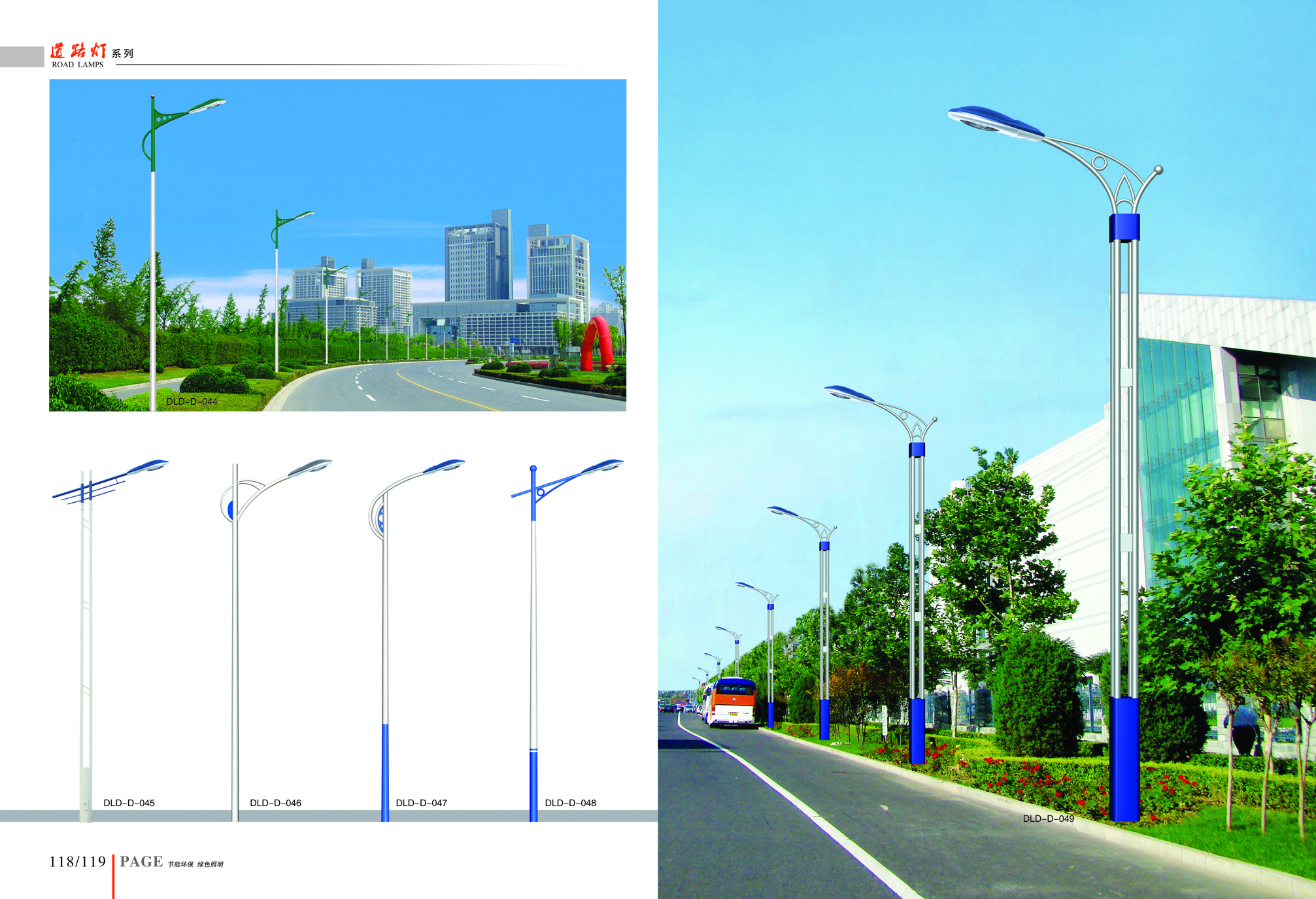 江苏江苏高邮led路灯生产批发厂家