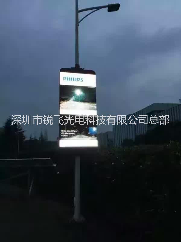 广东广东LED路灯灯杆屏LED显示屏解决方案显示屏价格参数