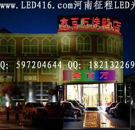 河南郑州供应郑州LED路灯/LED庭院灯安装设计