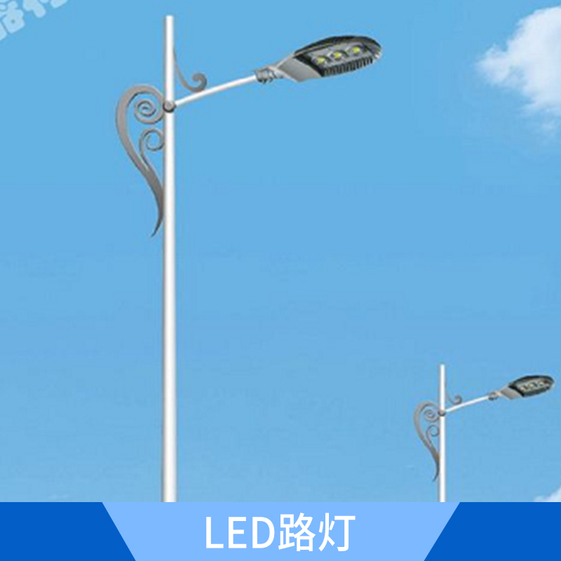 山东济宁LED路灯制作 led灯 路灯杆自弯臂路灯 单头双头户外高杆道路灯 欢迎来电咨询