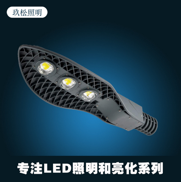 广东深圳LED路灯 集成路灯 户外道路庭院厂区照明 太阳能路灯 太阳能路灯生产厂家 厂家直销LED路灯 LED厂家批发报价 L