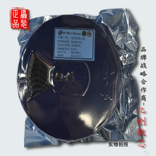 广东广东供应用于电子产品的线性降压大功率LED驱动IC-QX7136用于大电流矿灯，手电筒