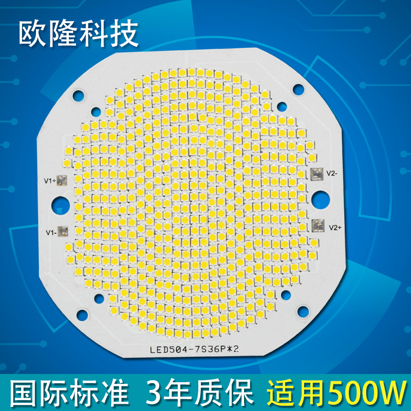 厂家直销ledH灯500W 400w 大功率工矿灯光源板欧司朗3030灯珠批发 led光源板