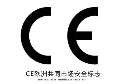 供应LED灯具CE认证工矿灯CE认证FCC认证，T5T8管CE认证