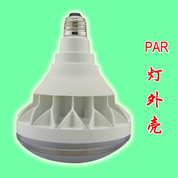 上海上海供应led油站灯  大功率防水  20W  par38