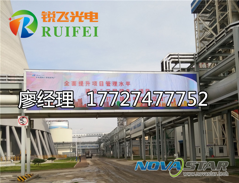 广东广东P5室外显示屏 P5室外显示屏价格 P5室外显示屏厂家