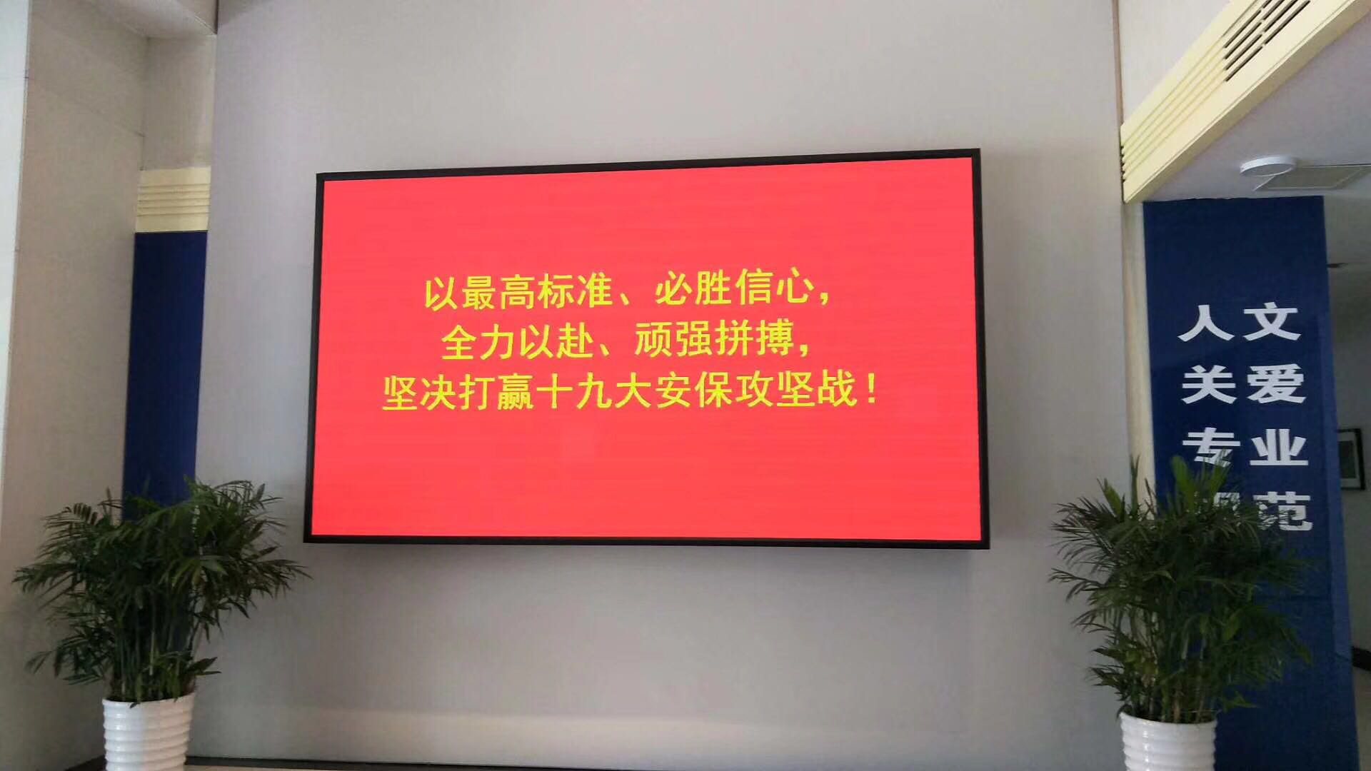 广东深圳青岛LEDP4室内显示屏 青岛LEDP5室内显示屏