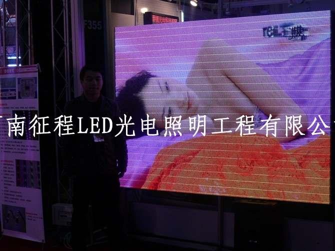 河南郑州供应郑州LED全彩显示屏/楼体大字制作