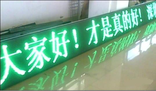 广东广州海珠区LED条屏订做，店铺文字滚动灯箱制作安装