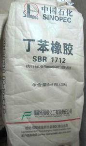 河北邯郸供应辽宁回收丁苯橡胶厂家-辽宁回收橡胶公司-辽宁橡胶回收价格