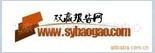 供应卤代丁基橡胶项目可行性研究报告