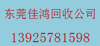 回收橡胶手套丁晴