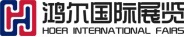 北京北京2021年阿拉伯国际塑料橡胶工业