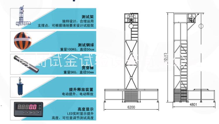 山东青岛综合测试仪SJ511安全带、安全网综合测试仪生产厂家