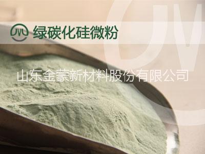 山东临沂供应高品质树脂、橡胶、涂料添加用碳化硅微粉