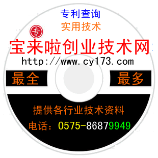 供应三元涂料制备方法,三元涂层配方,三元合金涂层,三元乙丙橡胶涂料