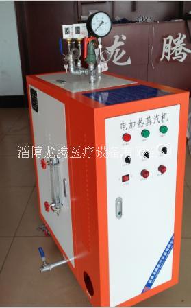 山东山东全自动电蒸汽锅炉48KW  蒸汽发生器 硫化罐 橡胶定型蒸布料蒸汽机