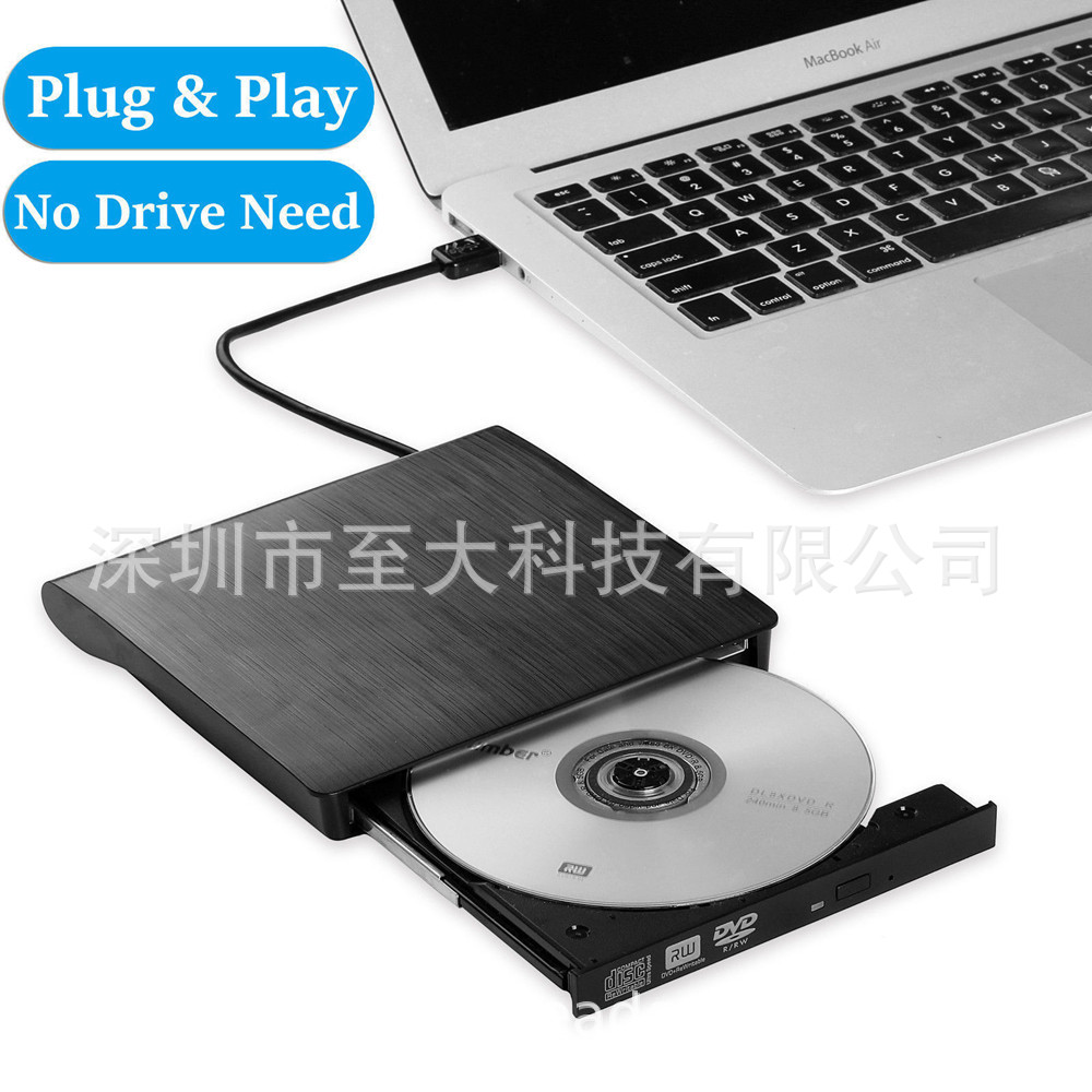 广东深圳USB3.0外置刻录机超薄式拉丝款DVD CD ROM驱动笔记本光驱刻录机