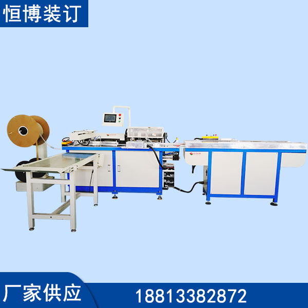 广东广东HB-520PB双线圈打孔装订机  笔记本台历挂历打孔装订一体机