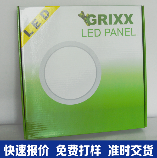 江苏江苏LED灯包装盒报价，批发，供应商，生产厂家【深圳市利好纸品包装有限公司】