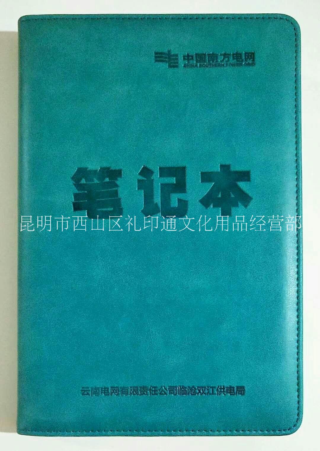 云南昆明普洱记事本批发，普洱广告笔记本厂家