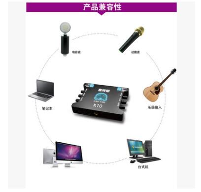 河北河北河北笔记本外置声卡 河北外置声卡厂家 喊麦主播外置声卡 电脑外置