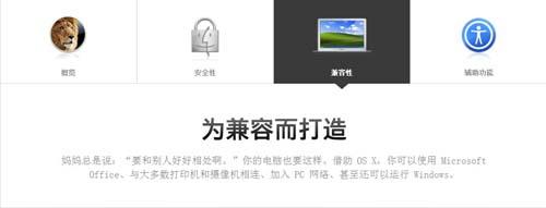 江苏南京南京哪里可以安装苹果笔记本windows7、xp双系统