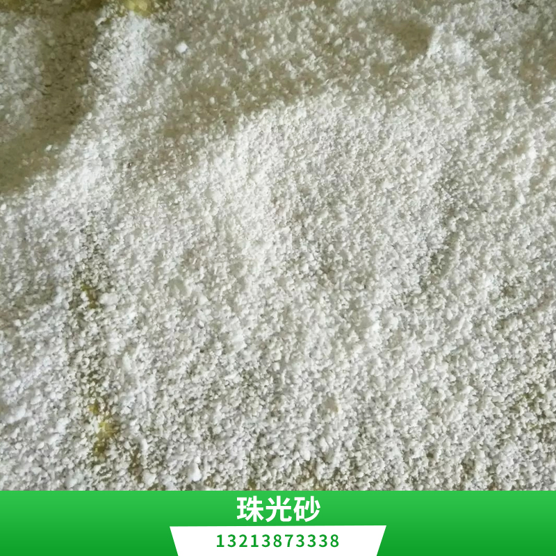 河南信阳珠光砂出售洗手粉用膨胀珍珠岩橡胶制品用厂家批发