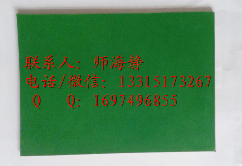 河北河北北京绝缘胶垫绝缘胶垫绝缘橡胶板绝缘毯五星绝缘胶垫产品规格