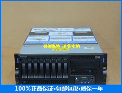 <-><->供应IBM服务器AIX7.1Power6小型机整机