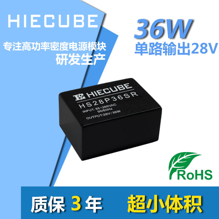 广东广东AC/DC高效率220V转28V工控自动化电源模块