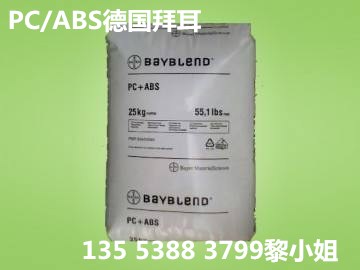 广东东莞ABS FR300正 品PC/ABS 德国拜耳 FR3000 高流动,阻燃V0 PC/ABS FR300